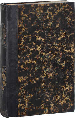 Чижов Ф.В. Паровые машины. История, описание и приложение их, взятые из сочинений Пертингтона, Стеффенсона и Араго. СПб.: Тип. Э. Праца и К°, 1838.